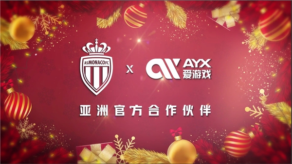 ayx·愛游戲(中國)官方網(wǎng)站追逐榮耀，創(chuàng)造傳奇